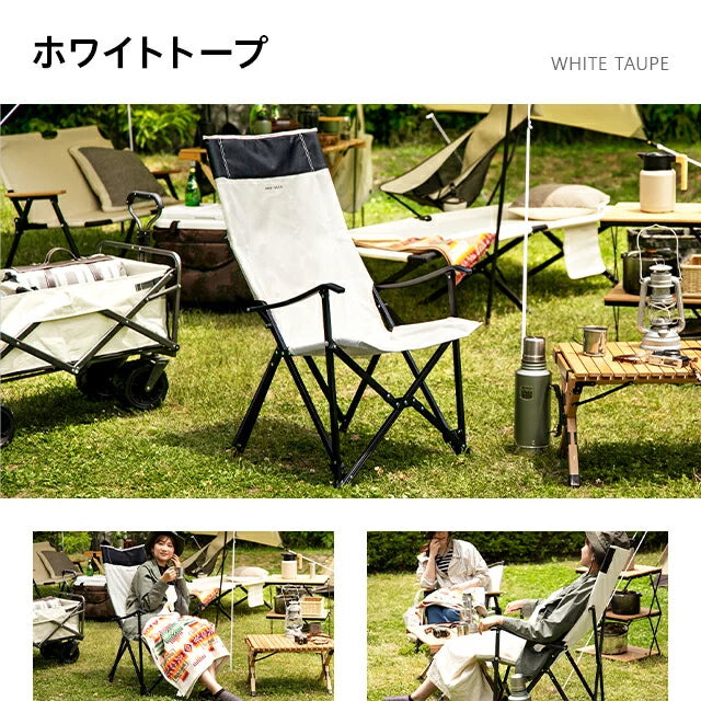 Outdoor chair, high back, single seat