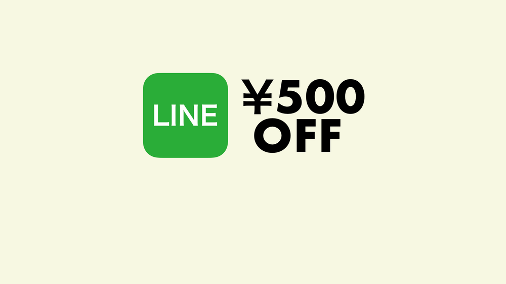 LINEクーポン