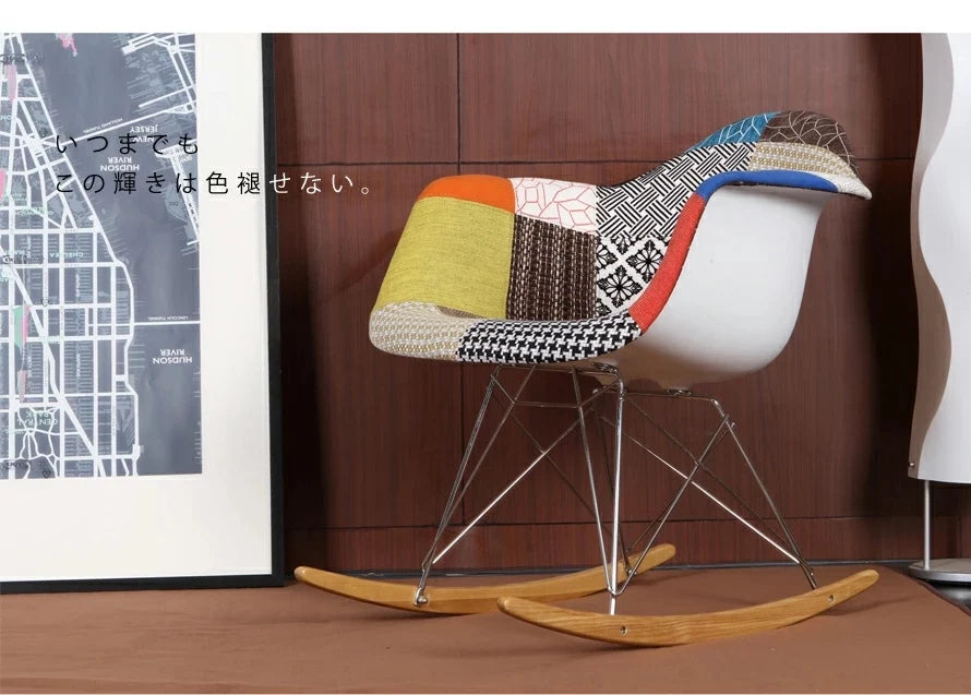 Multicolor Designer Rocking Chair