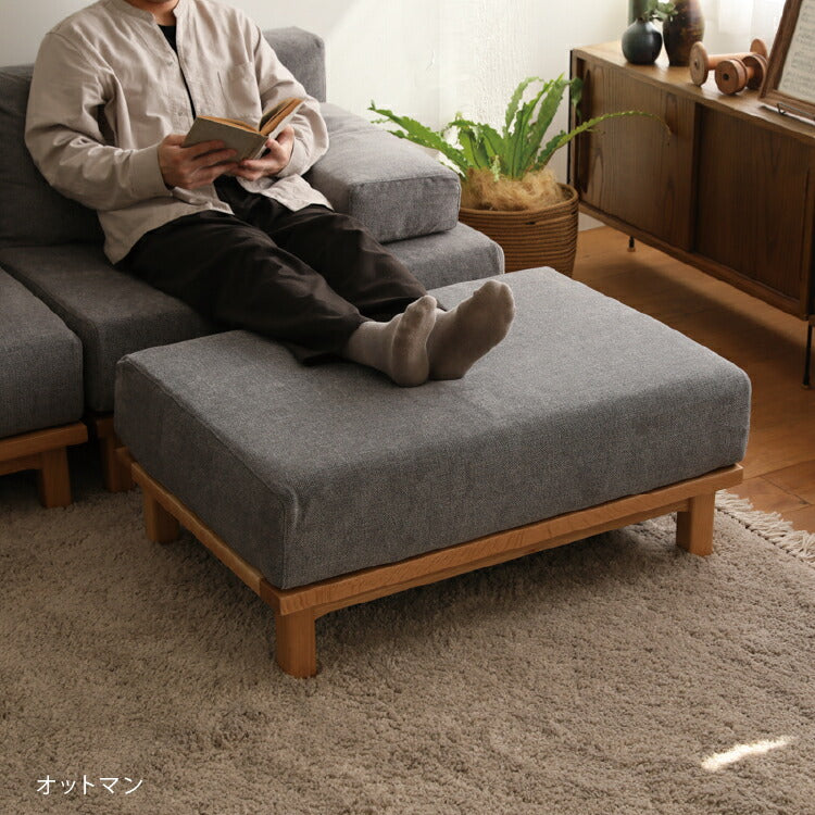 SIEVE rect unit sofa カウチセット Bタイプ シーブ レクトユニットソファ