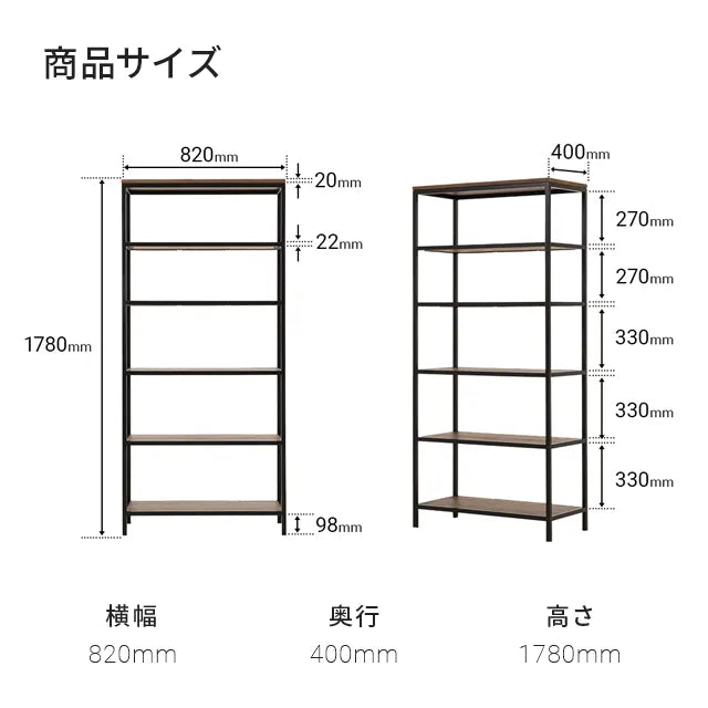 Rootage 6 TIER SHELF