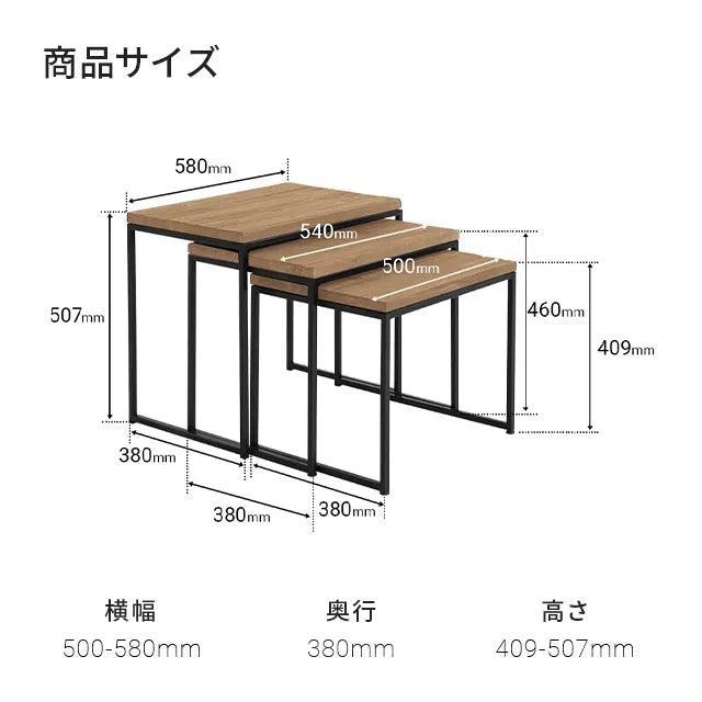 Rootage センターテーブル ネストテーブル RT-006