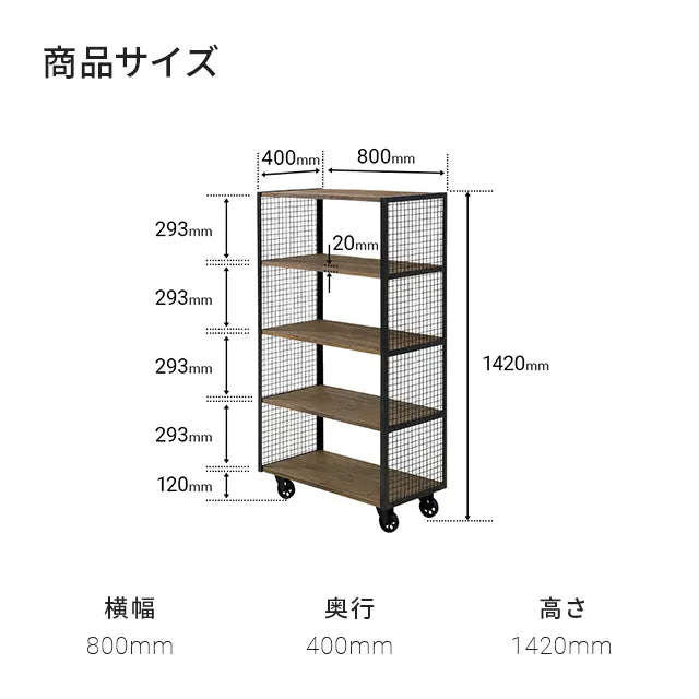 Rootage 5 TIER SHELF