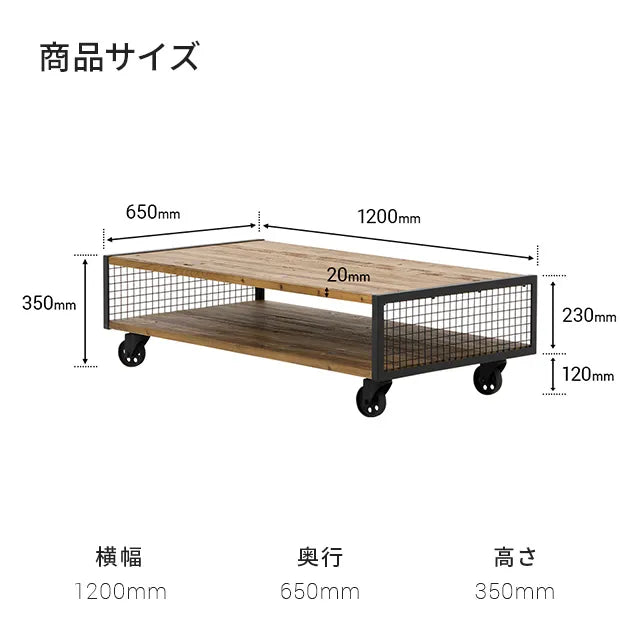 Rootage センターテーブル RT-015