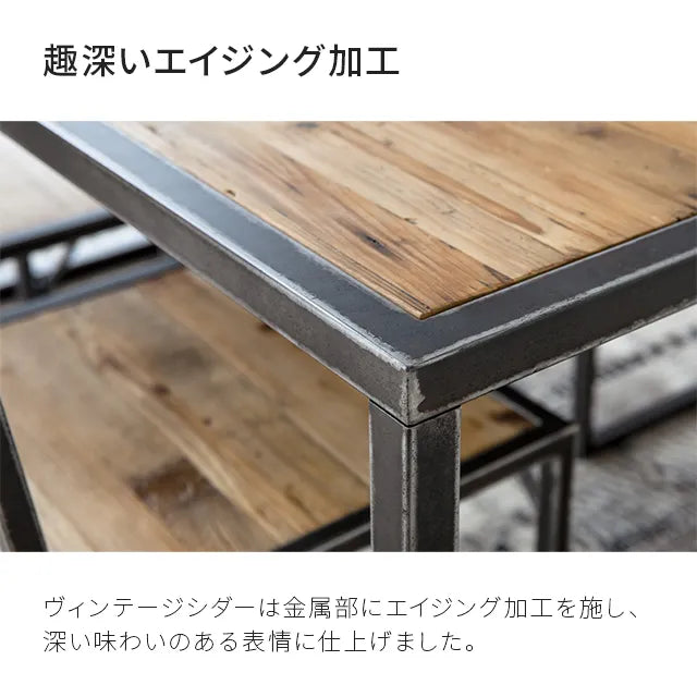 Rootage DINING TABLE