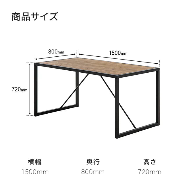 Rootage DINING TABLE