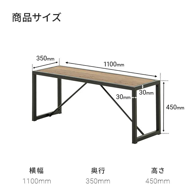 Rootage DINING BENCH