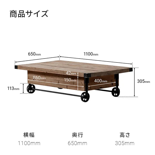 Rootage センターテーブル RT-021