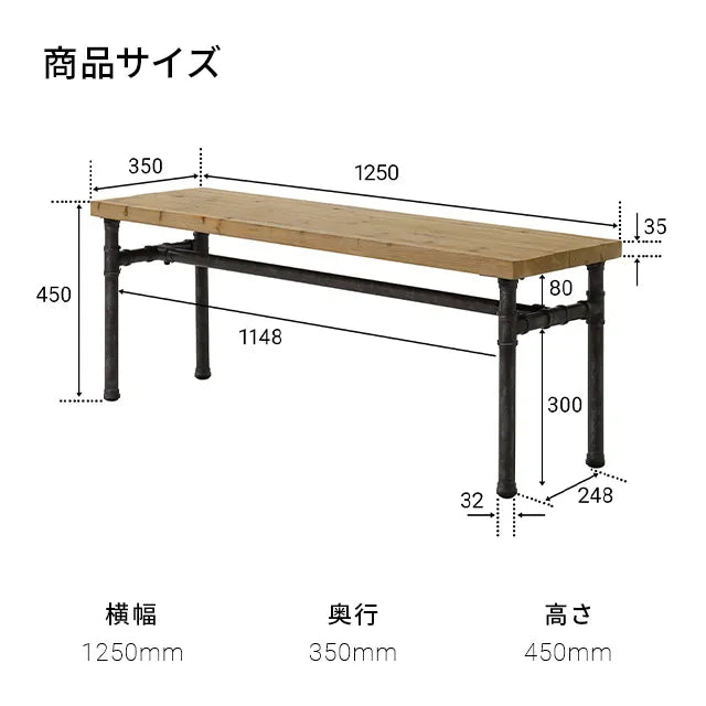 Rootage DINING BENCH