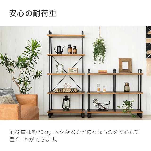 Rootage 5 TIER SHELF