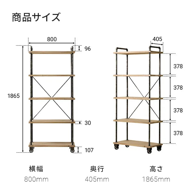 Rootage 5 TIER SHELF