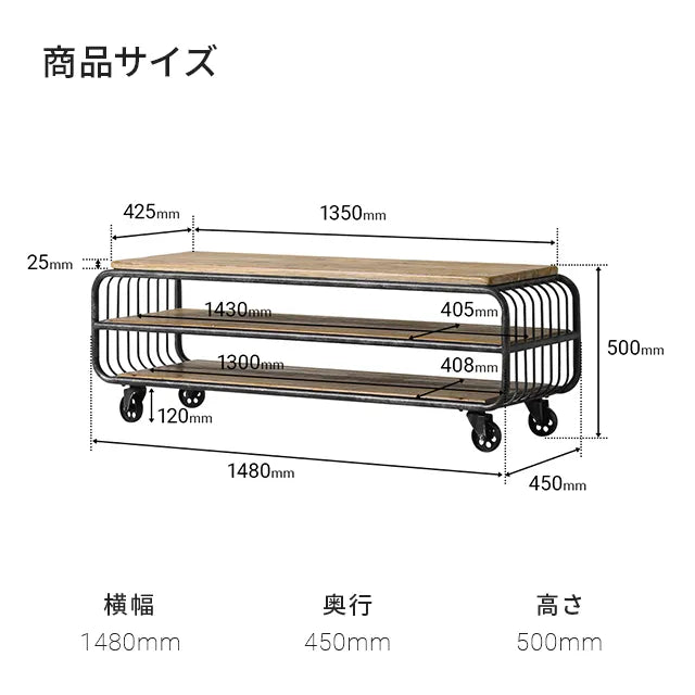 Rootage テレビボード テレビ台 RT-031