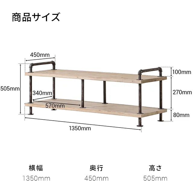 Rootage テレビボード テレビ台 RT-032