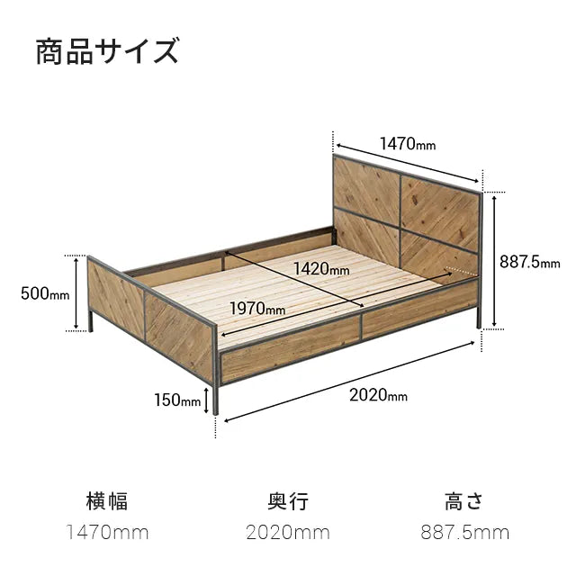 Rootage ベッドフレーム ダブルサイズ RT-034