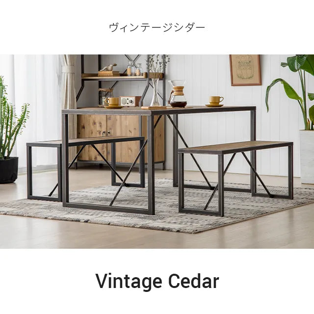 Rootage DINING 3 SET