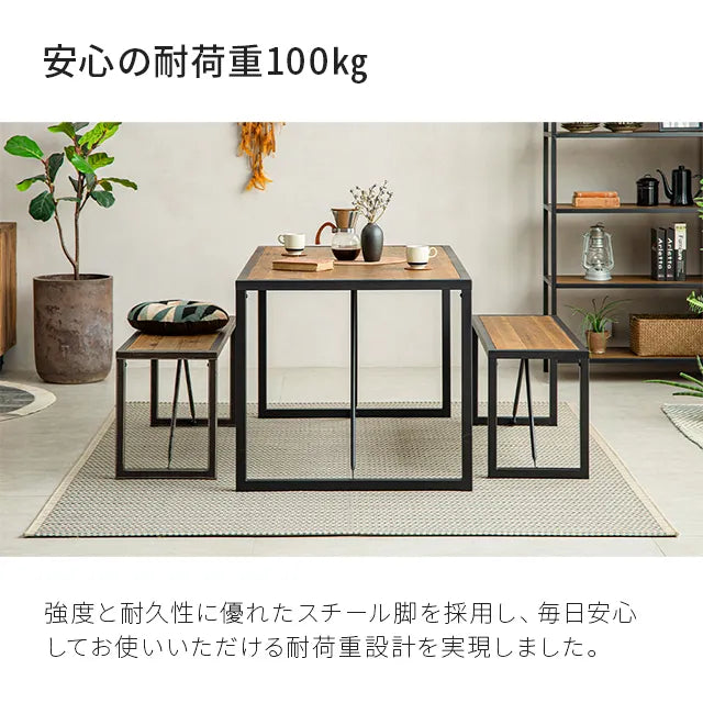 Rootage DINING 3 SET