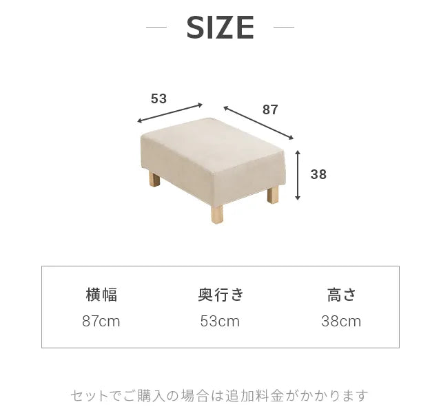 RX-003 専用オットマン