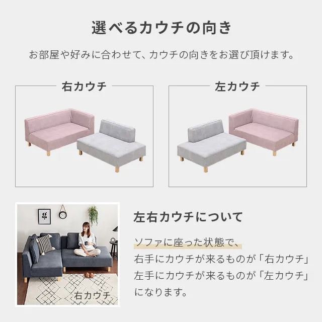 Couch sofa set 4 types to choose from