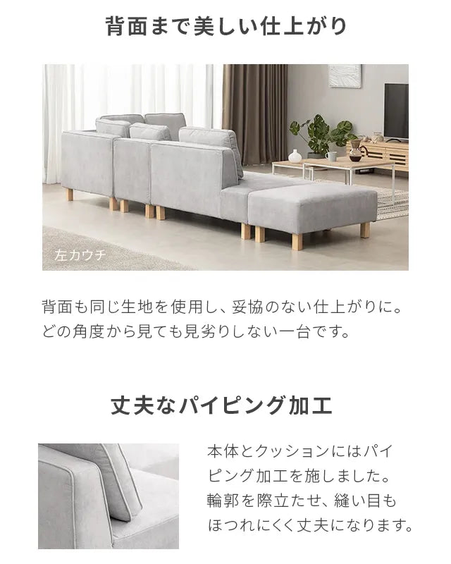 Couch sofa set 4 types to choose from