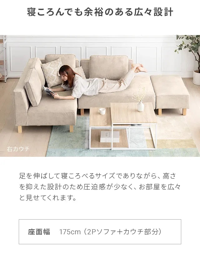 Couch sofa set 4 types to choose from