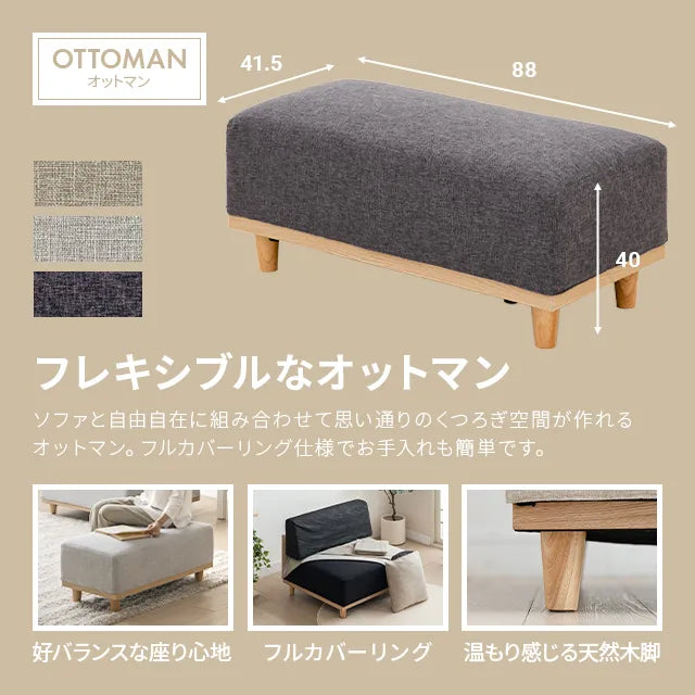 rx04 exclusive ottoman