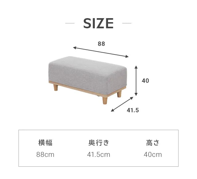 rx04専用 オットマン