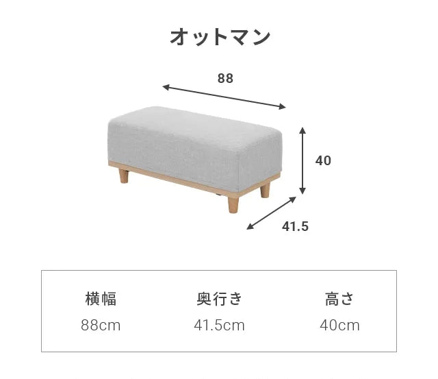 Armless sofa: Choose from 3 types