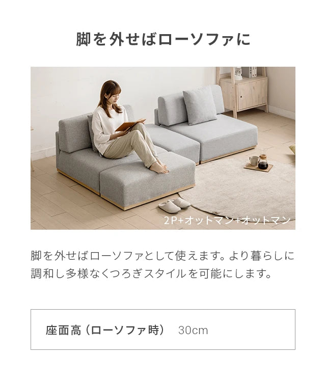 Armless sofa: Choose from 3 types