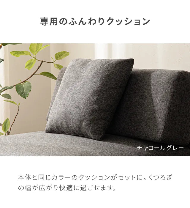 Armless sofa: Choose from 3 types