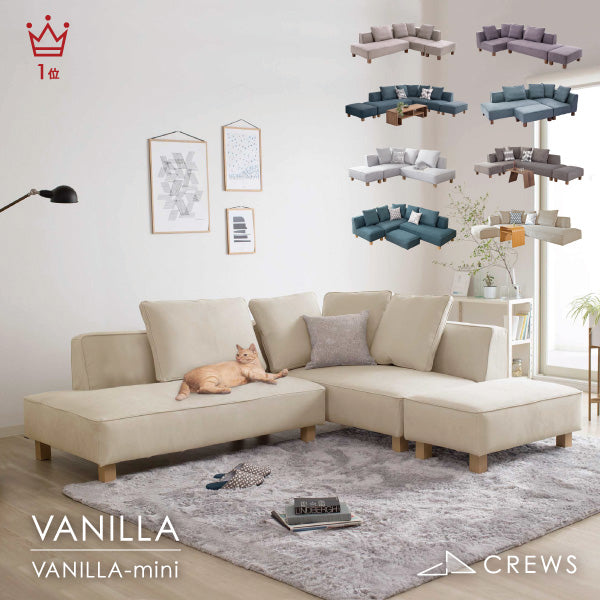 VANILLA Vanilla Couch Sofa Set