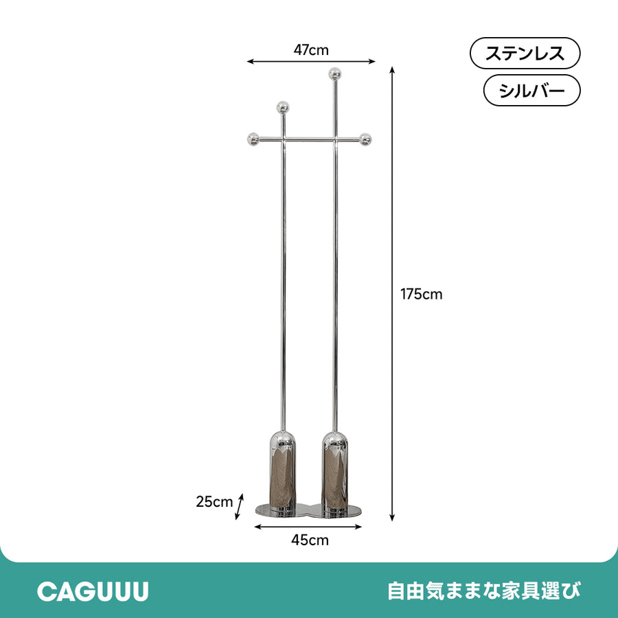 Stainless Steel Simple Hanger Rack