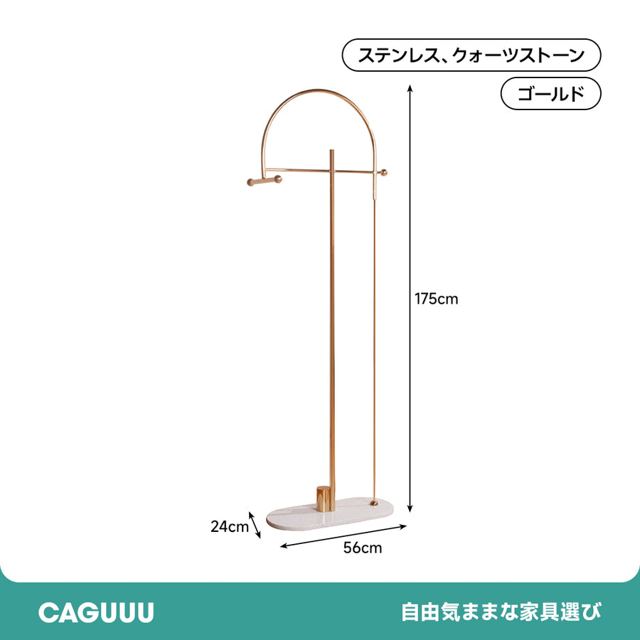 Stainless Steel Slim Hanger Rack