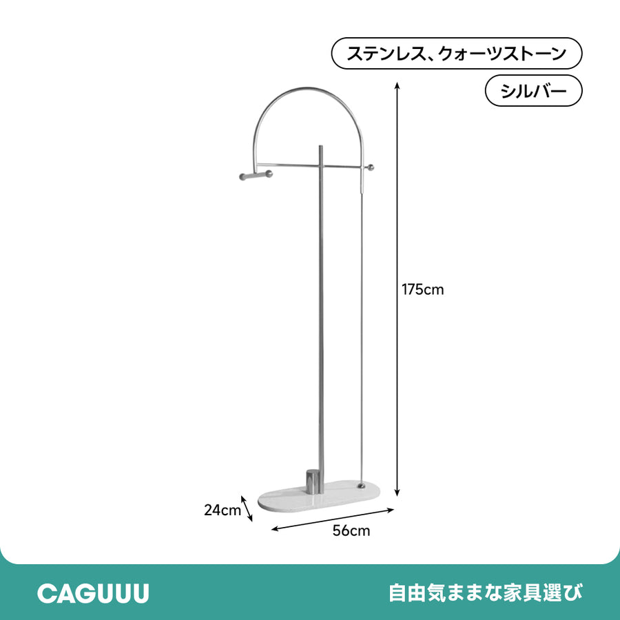 Stainless Steel Slim Hanger Rack