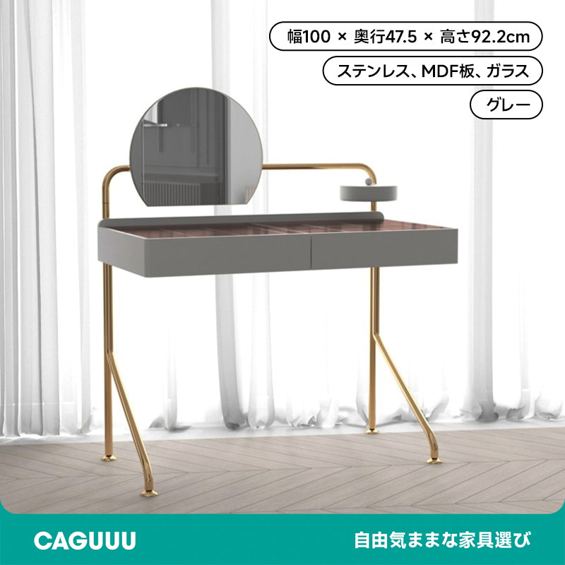 Glass top modern dresser chair set