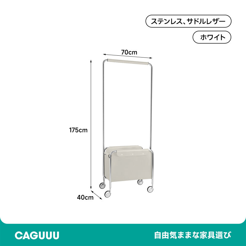Leather clothes rack with casters