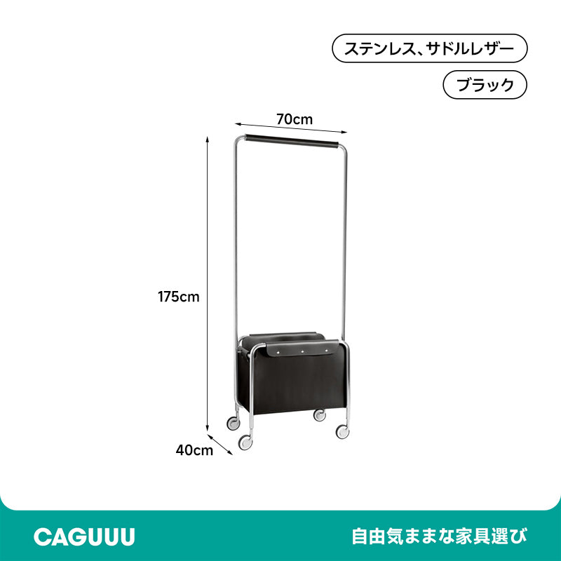 Leather clothes rack with casters