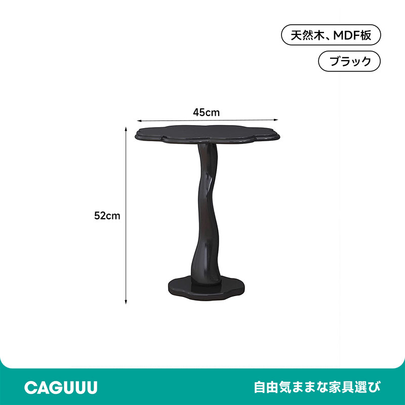 Flower Compact Side Table
