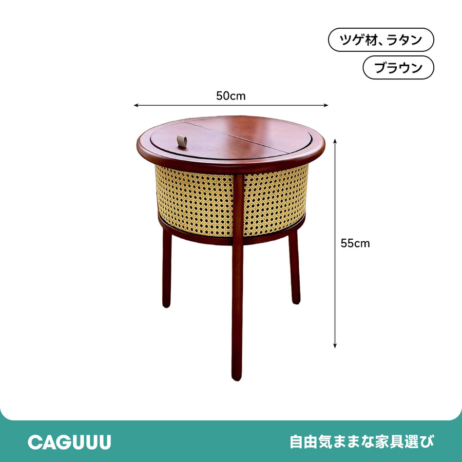Round Rattan Side Table