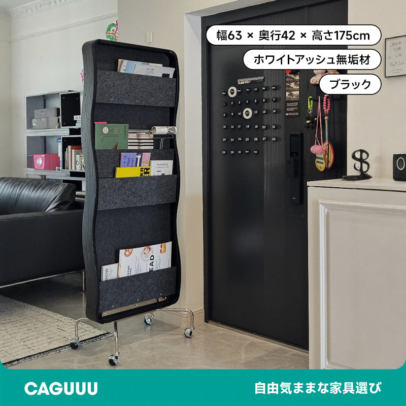 Rotating full-length mirror magazine rack