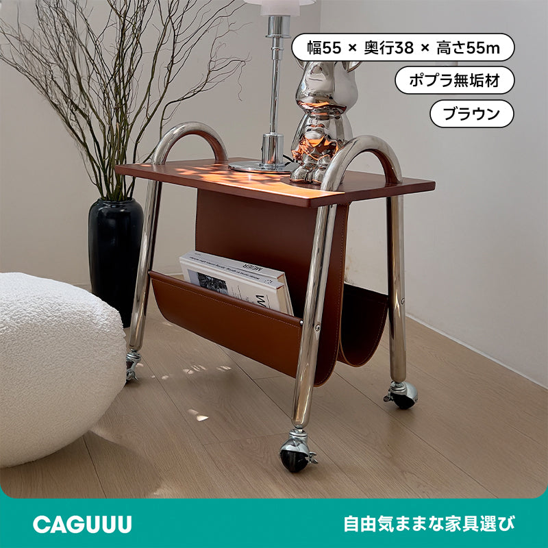 Side storage wagon made of different materials