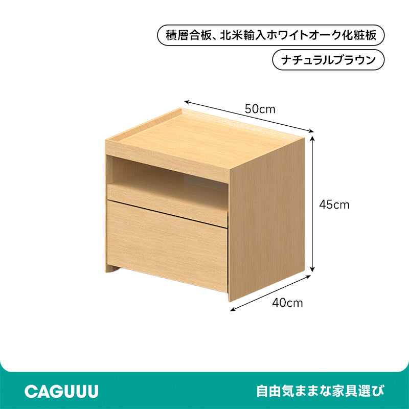 Wooden Compact Night Cabinet