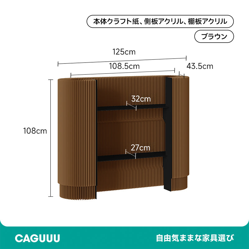 Kraft Paper Circle Counter