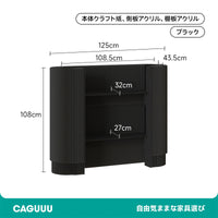 サークルカウンター　caguuu レジ　カウンター　クラフト紙　ペーパー Kraft Paper サークルカウンター｜2段の収納スペース付きでどこでも