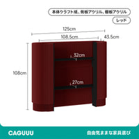 CAGUUU(カグー) クラフト紙サークルカウンター ｜CAGUUU(カグー) - MIRUMU