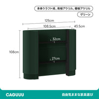 CAGUUU(カグー) クラフト紙サークルカウンター ｜CAGUUU(カグー) - MIRUMU