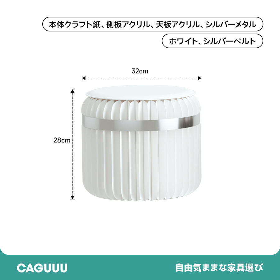 クラフト紙スツールチェア