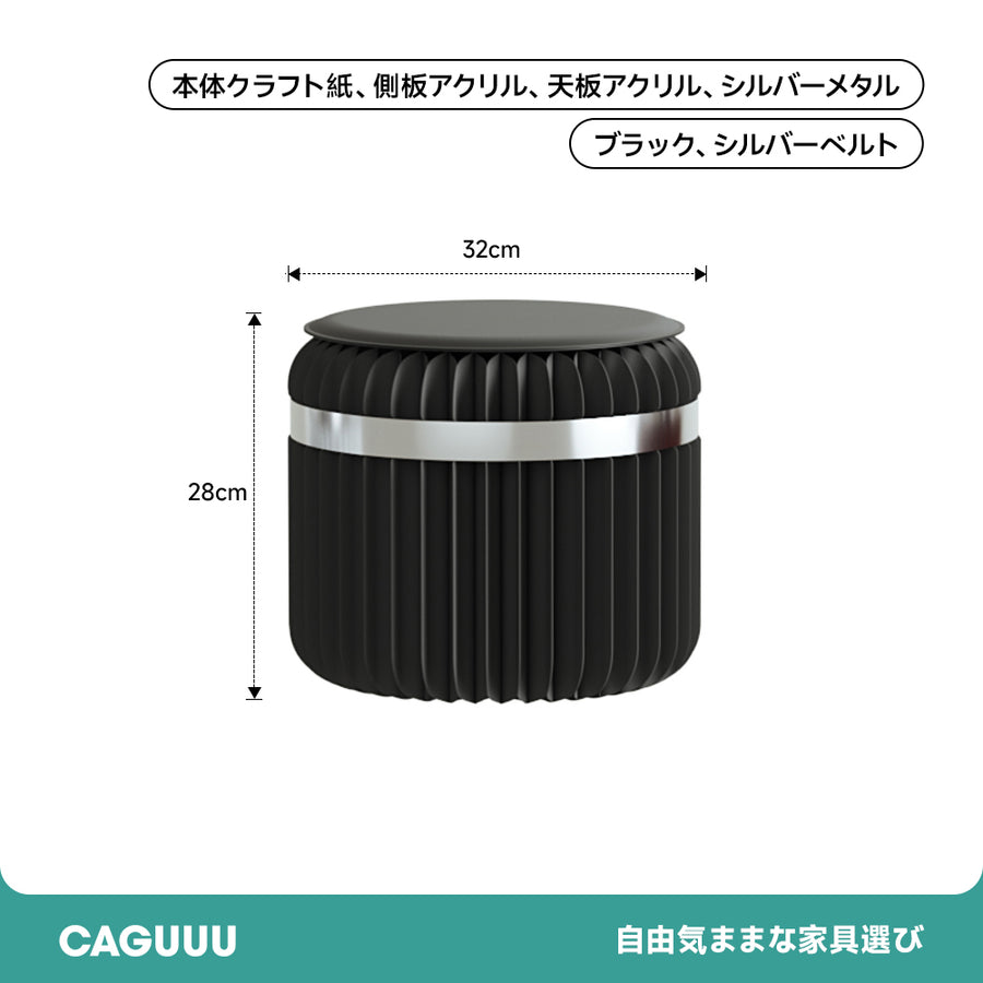 クラフト紙スツールチェア