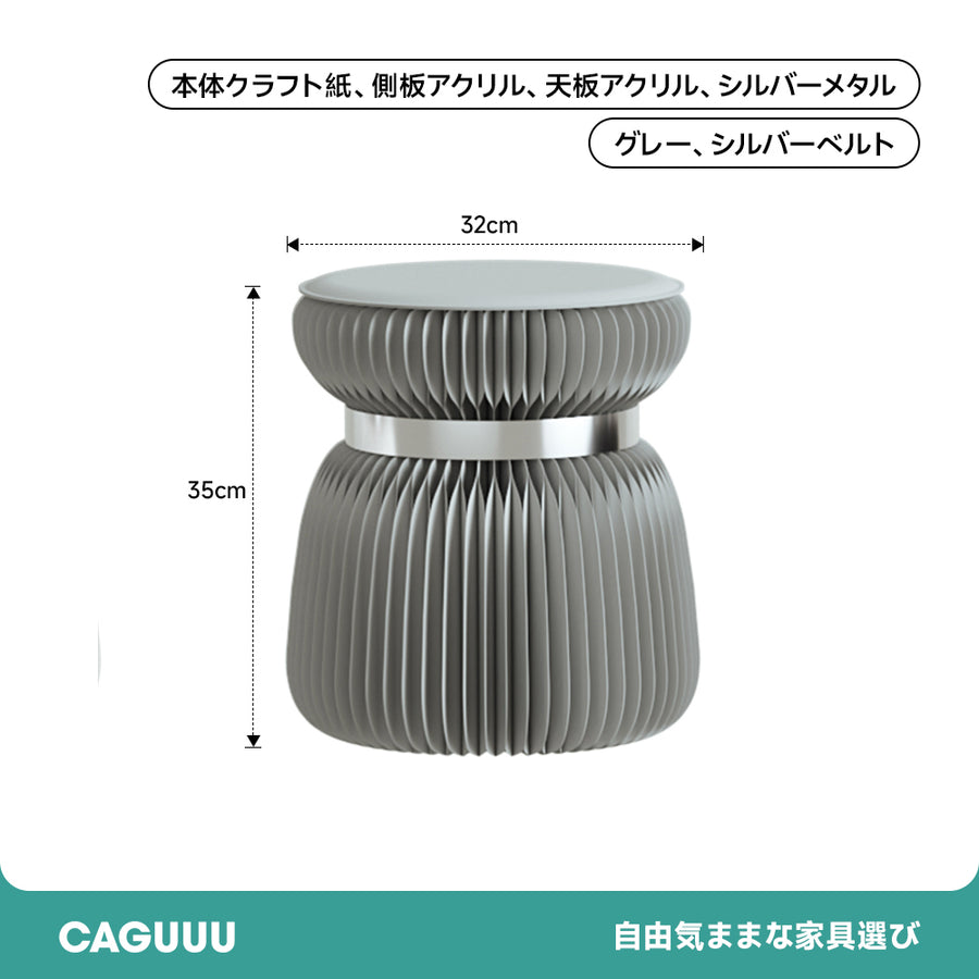 クラフト紙スツールチェア
