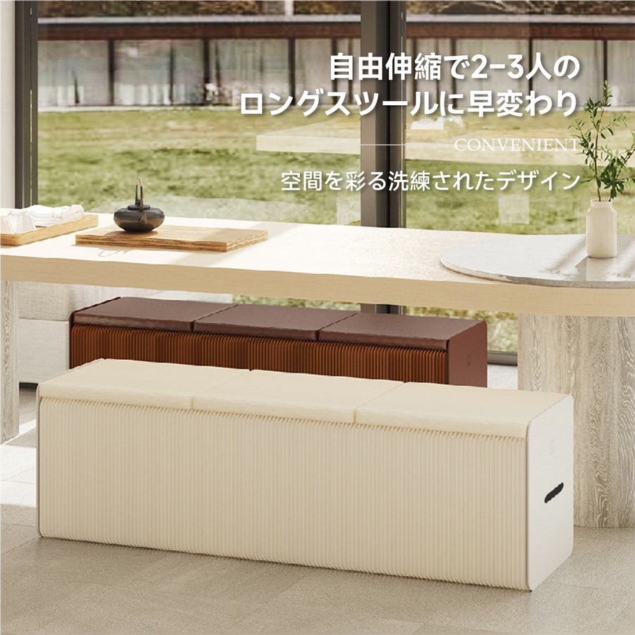伸長式 クラフト紙ロングスツール
