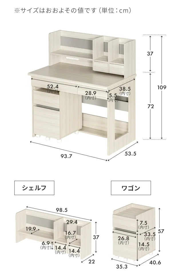 学習デスク 2点セット